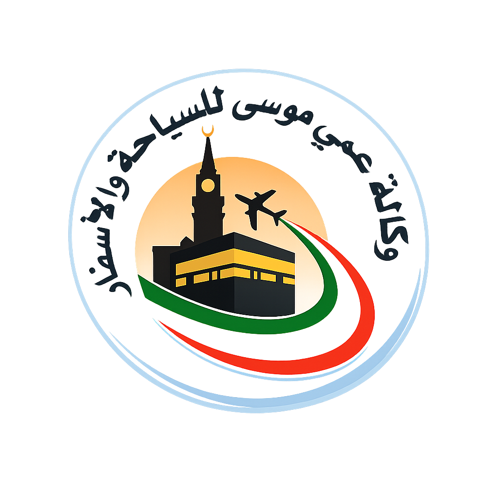 Ammi Moussa Travel